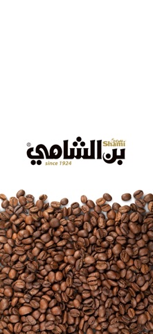 AlShami screenshot