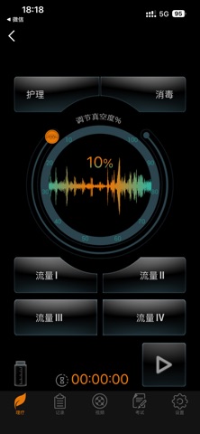 IMoreme Share Screenshot 6 of 6