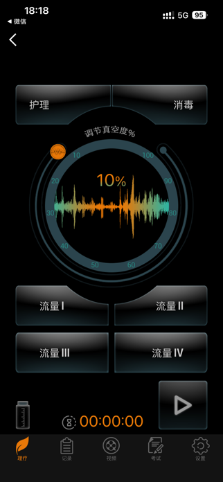 IMoreme Share Screenshot 6 of 6