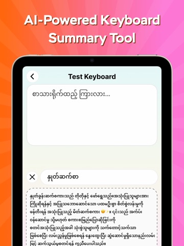 Myanmar Keyboard : AI Keyboard iPad screenshot