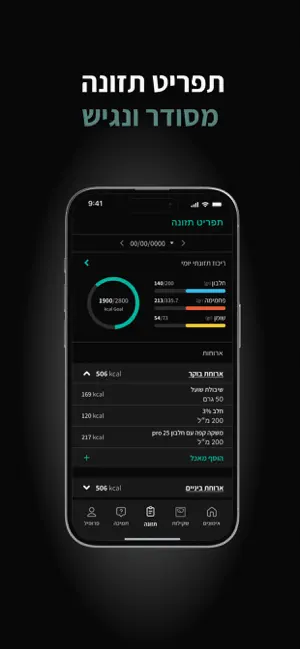 Progress Studio screenshot 4