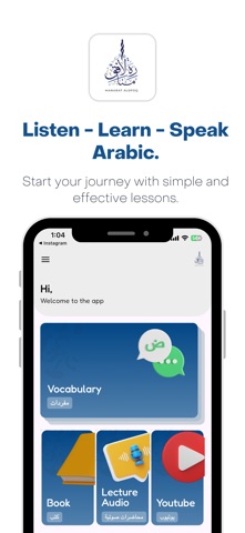 Manarat Alofoq screenshot