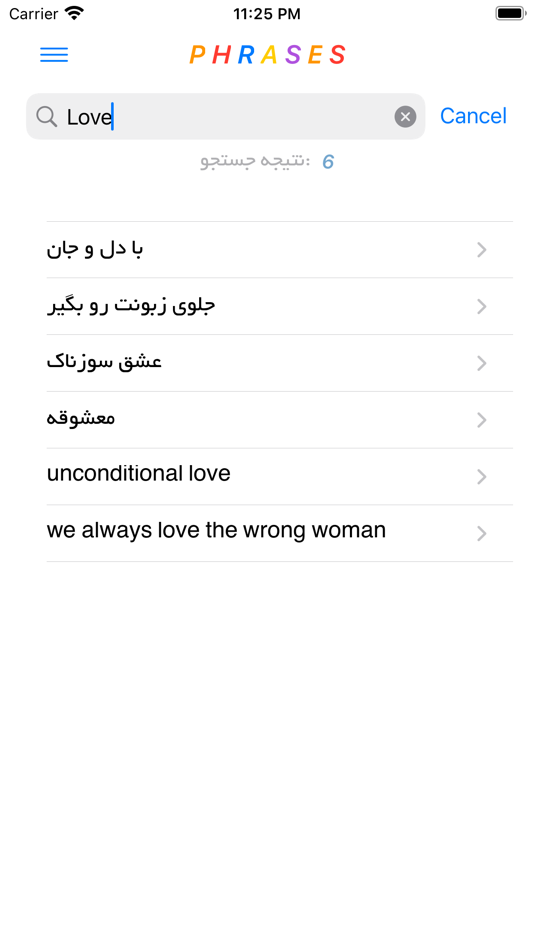 #3. Learn Phrases (iOS) Podle: keyvan janghorbani