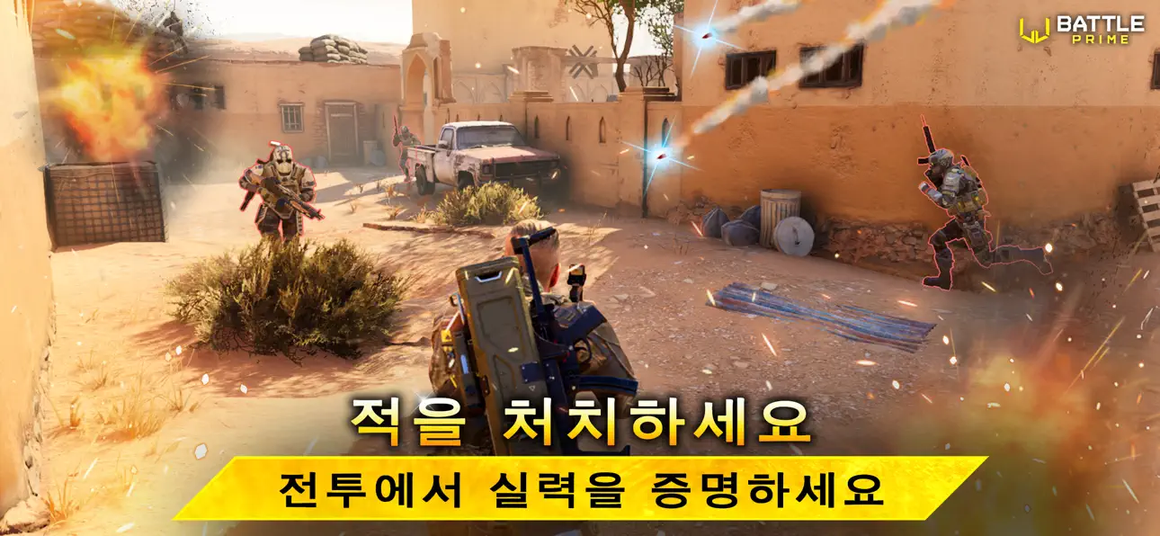 Battle Prime - Epic Modern FPS Hack screenshot 1 - iOS game interface