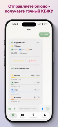 Шаг первый screenshot
