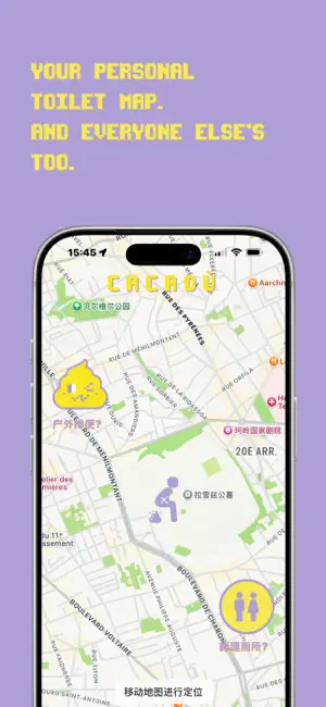 Cacaou - Paris Toilet Finder screenshot 2