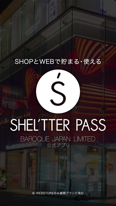 SHEL'TTER PASS Screenshot 1 of 10