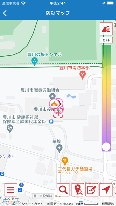 豊川市防災アプリ Screenshot