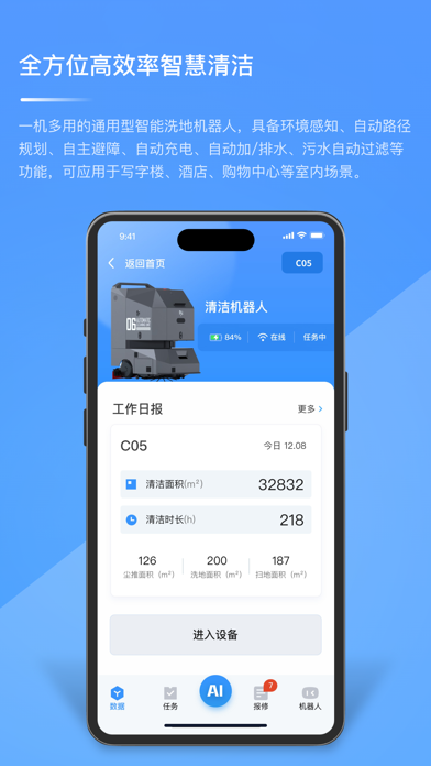 应用截图 1
