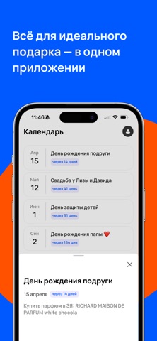 Chooz screenshot