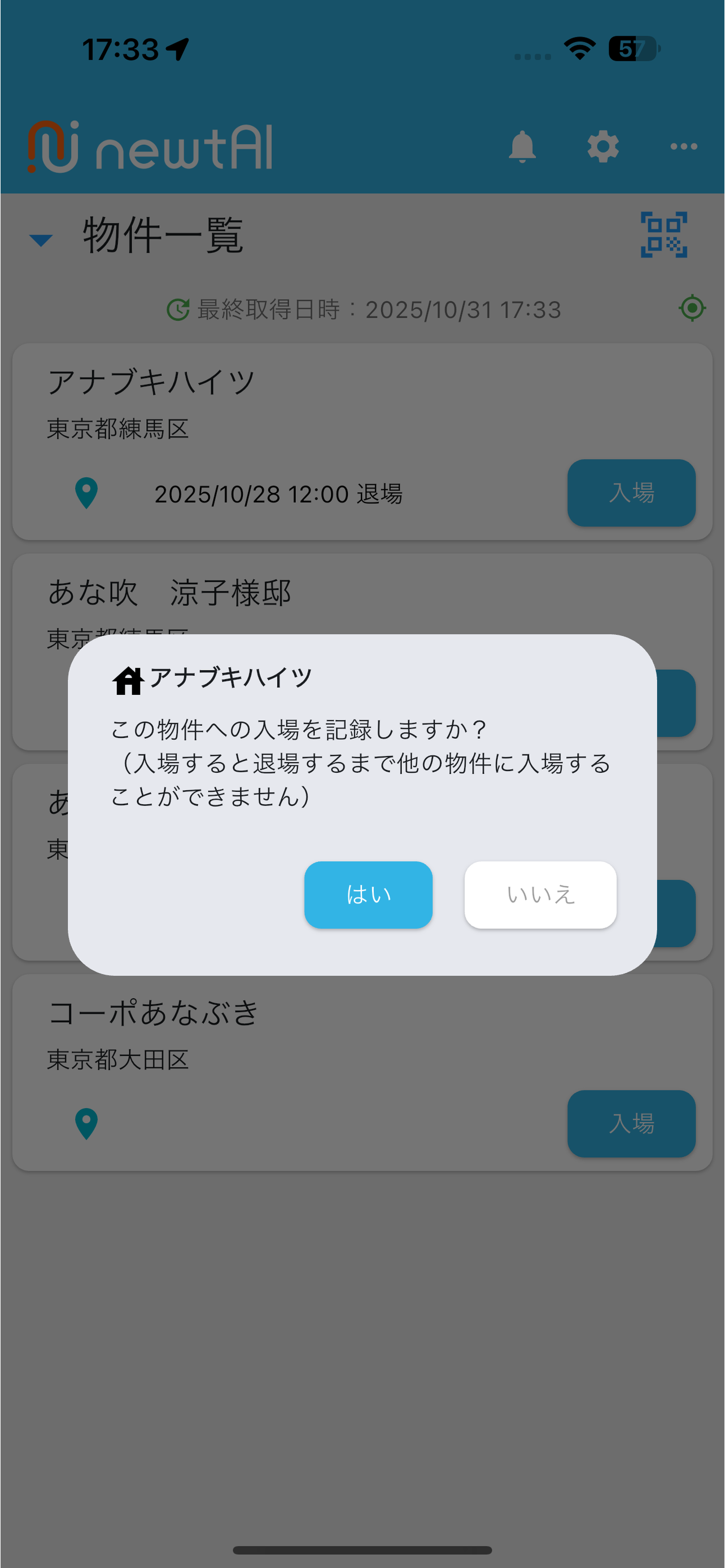 newtAI