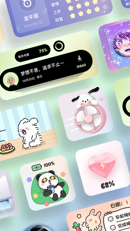 魔法小组件-万能top桌面组件主题商店灵动岛壁纸搭配控制中心