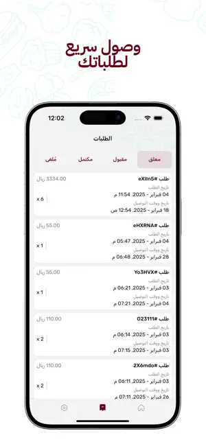 LocalEats Seller screenshot 2