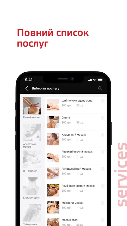 Harmony Massage and SPA screenshot-6