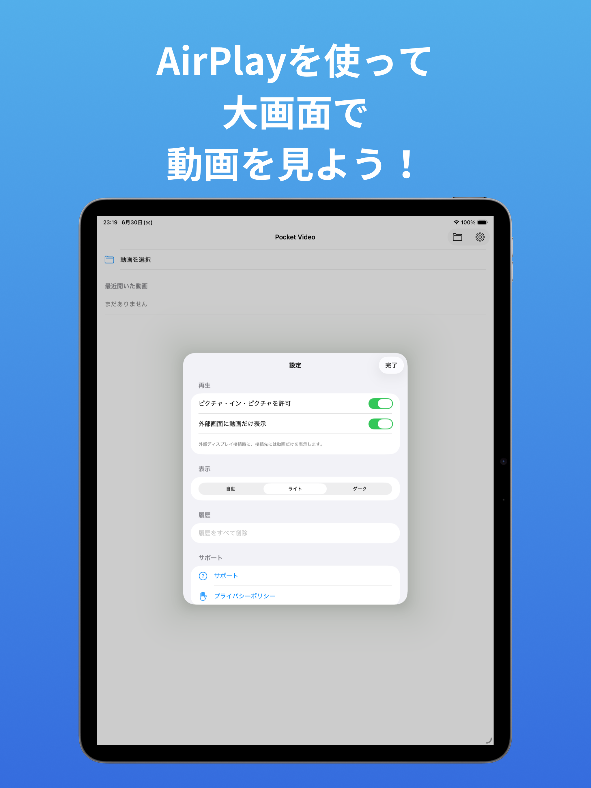 Pocket Video screenshot 7