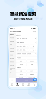 物性表-原一起塑造 screenshot 3