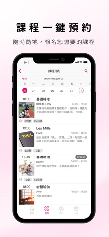 MoreFit Fitness iPhone screenshot
