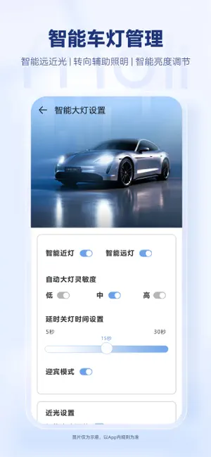 九加一 screenshot 3