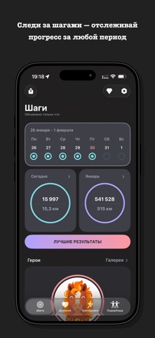 Walker screenshot