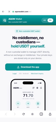 AQON Wallet Screenshot 8 of 8