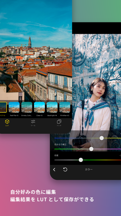 Panasonic LUMIX Lab のスクリーンショット