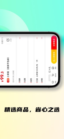 汇卜凡 screenshot