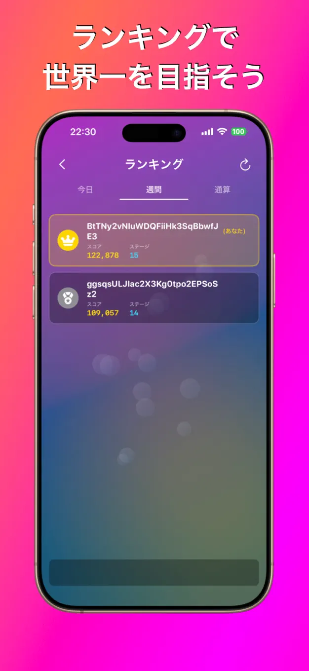 ゼリーセイムパズル スクリーンショット 3