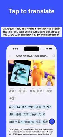 Kango: Read & Learn Languages Screenshot 6 of 10