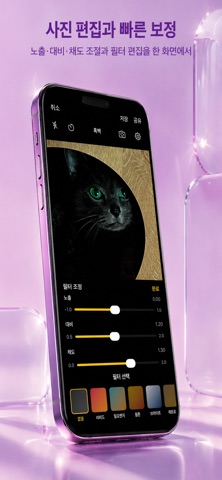 meta Fill Screenshot 2 of 3