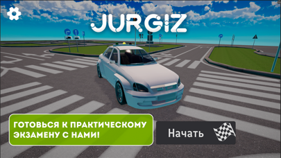 Jurgiz PRO ПДД Автодромのおすすめ画像1