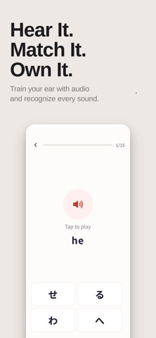 Hiragana Practice - Learn Kana screenshot