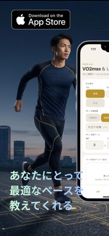 PACE Lab+ iPhone screenshot