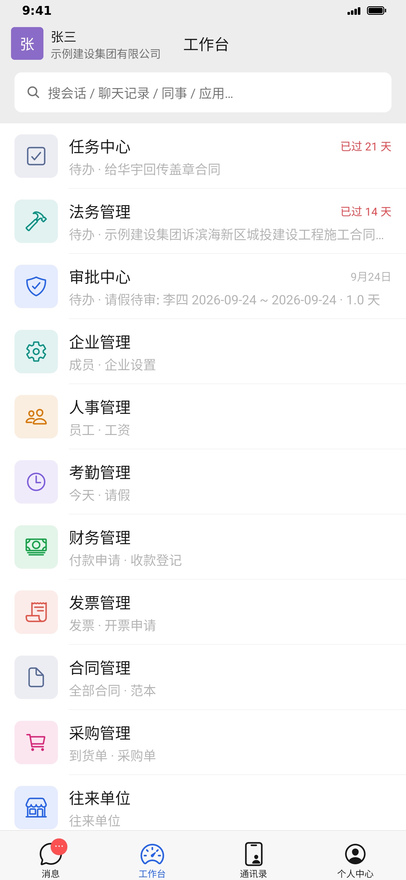 Screenshot 2 of 土炮9号