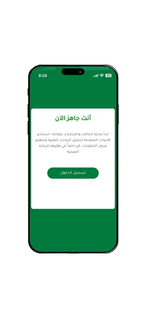 nasej screenshot 1