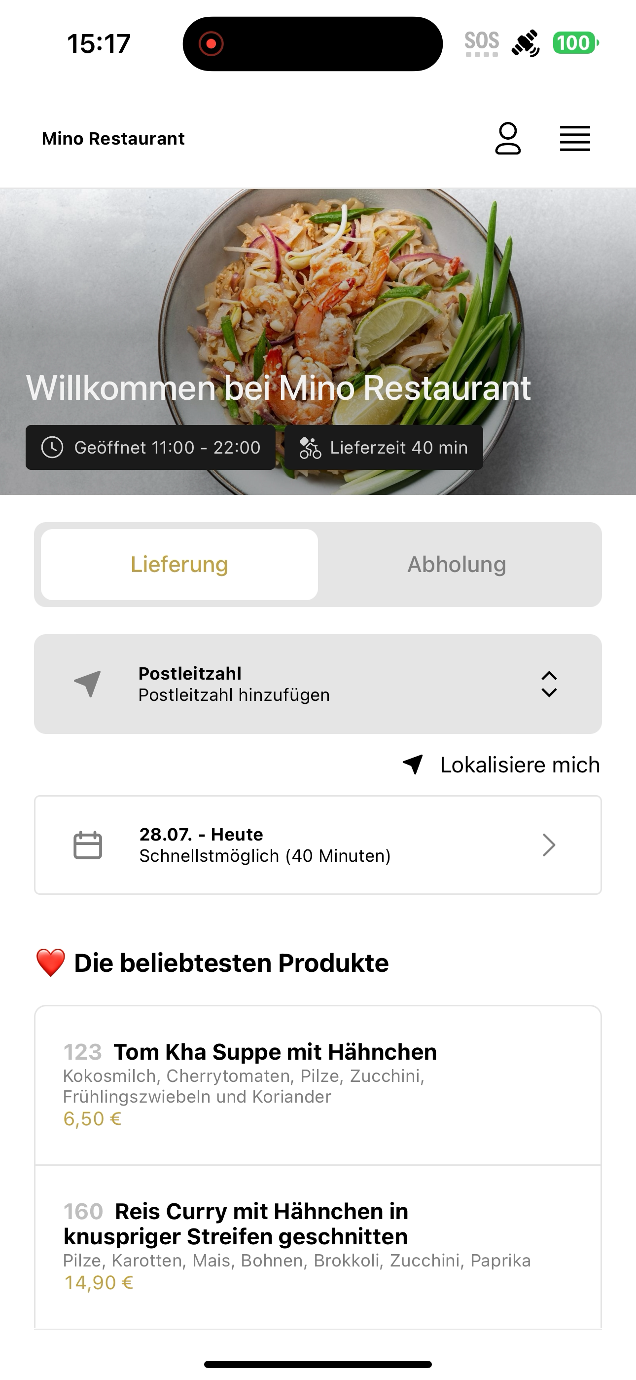 Mino Restaurant screenshot 5