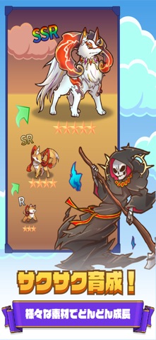 AFKストーリー screenshot