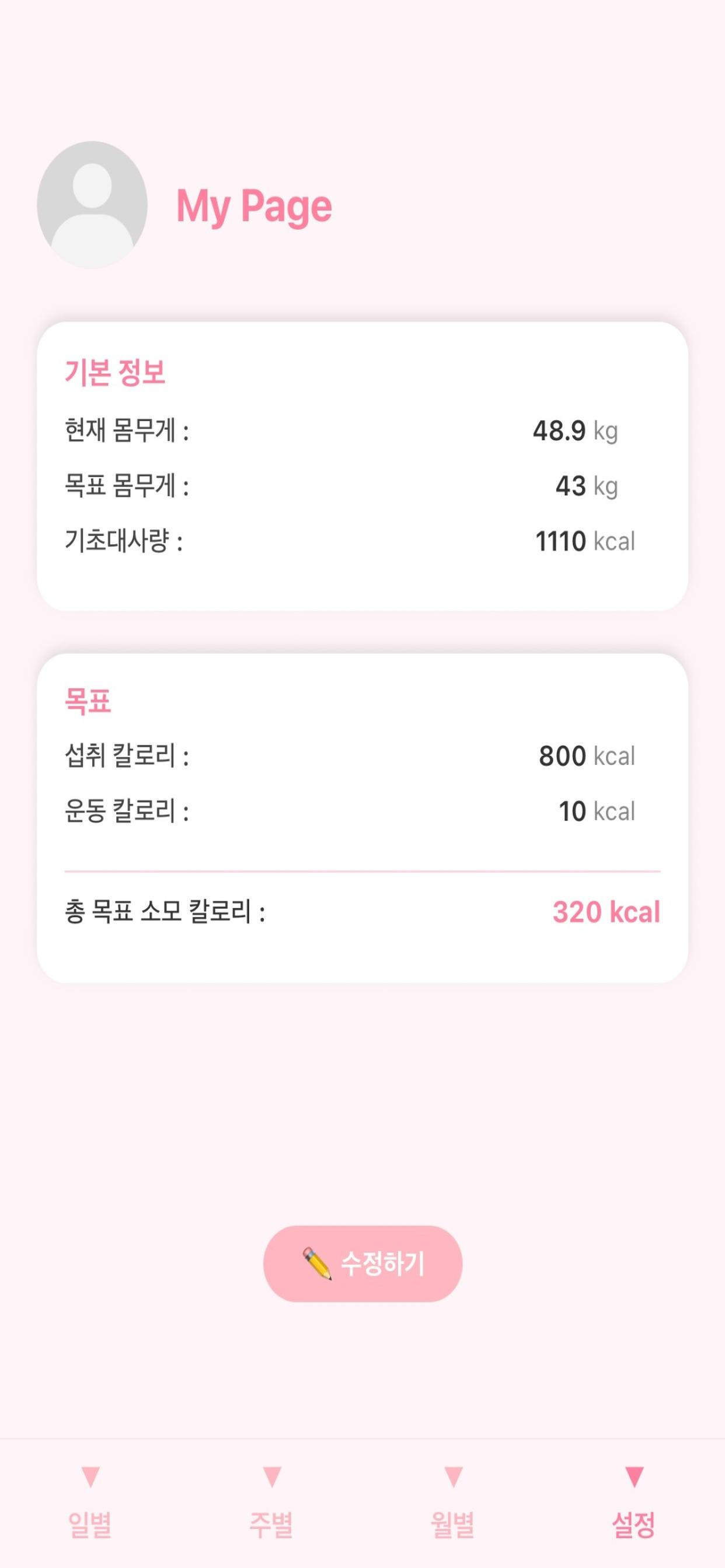 BURN-7700 screenshot 5