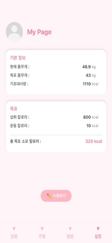 BURN-7700 screenshot