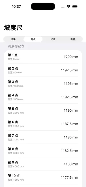 Pipe Slope Marker 2026 screenshot 3