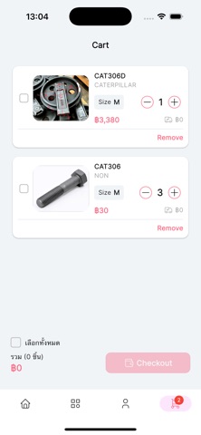 JCD Buynow screenshot