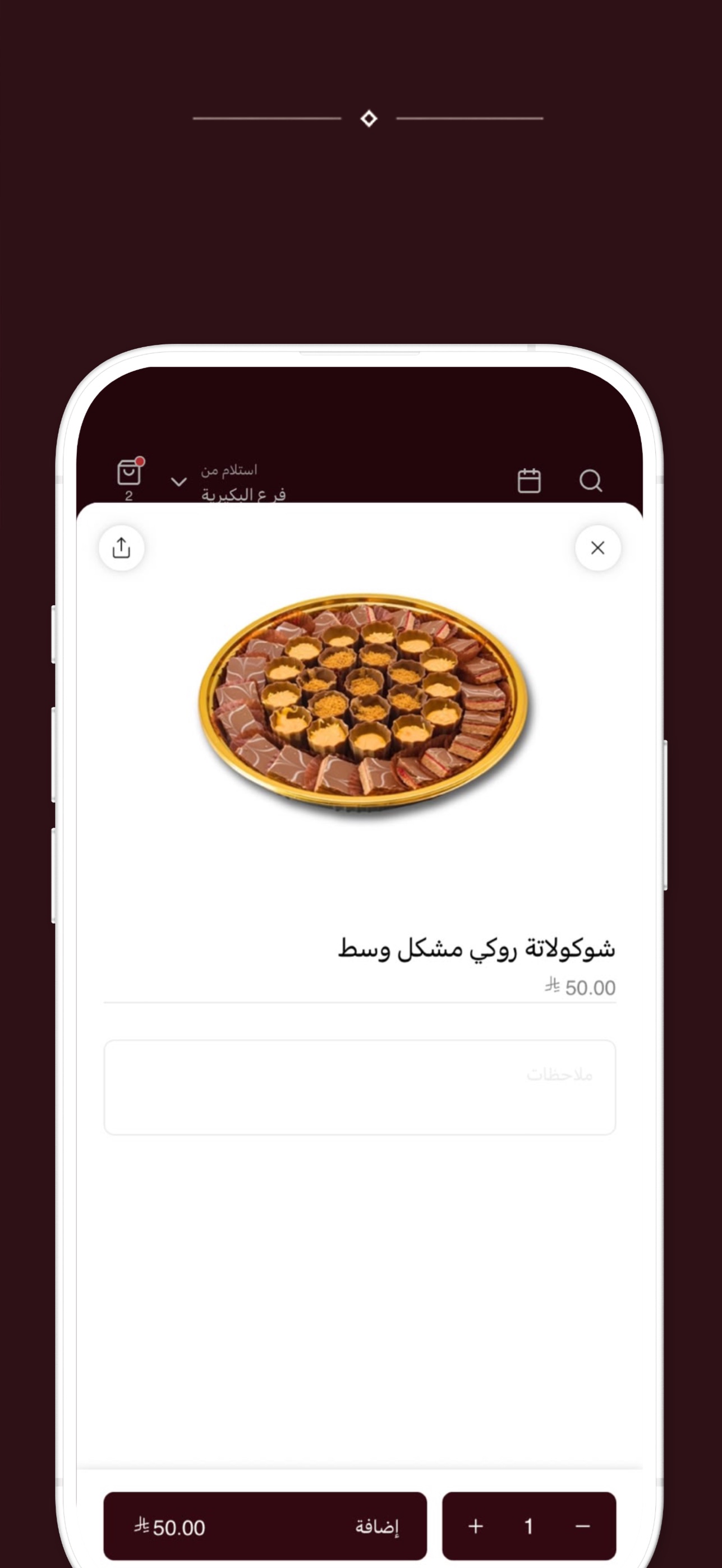 Screenshot 3 of لوما | Luma