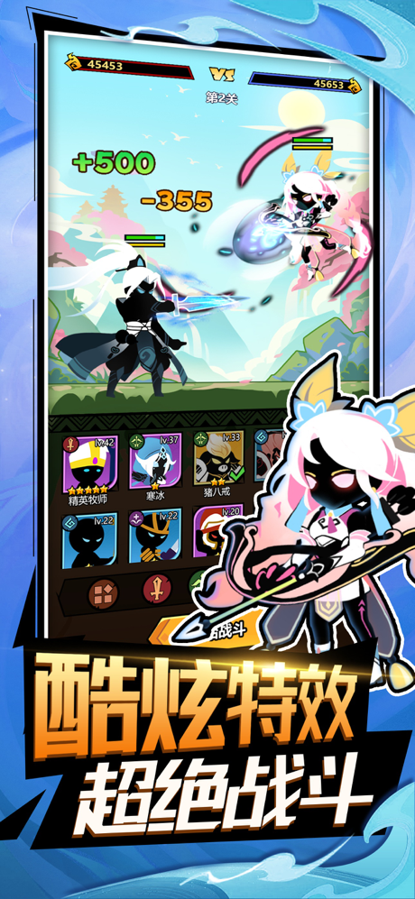 火柴人格斗家-超激斗火柴人元气战争放置卡牌手游 screenshot 3