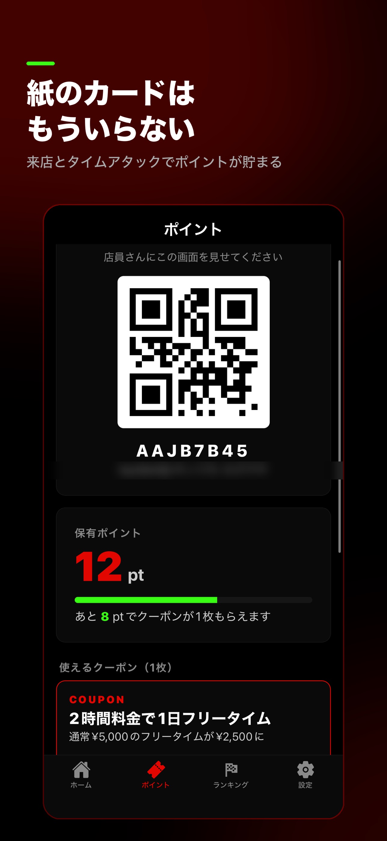 Screenshot 1 of Racing BAR 100R