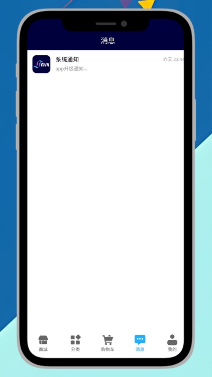 百川精选 screenshot-3