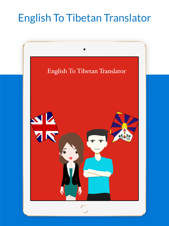 English To Tibetan Translator iPad screenshot