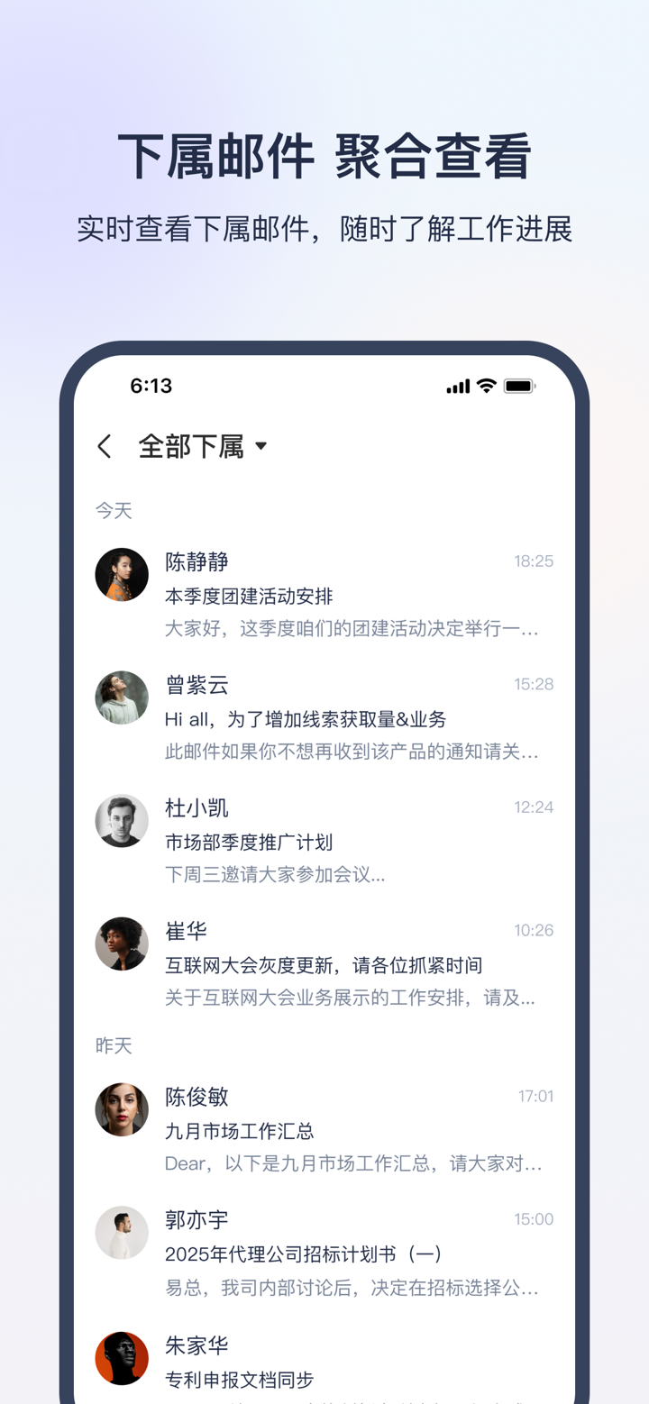 网易外贸通 screenshot 6