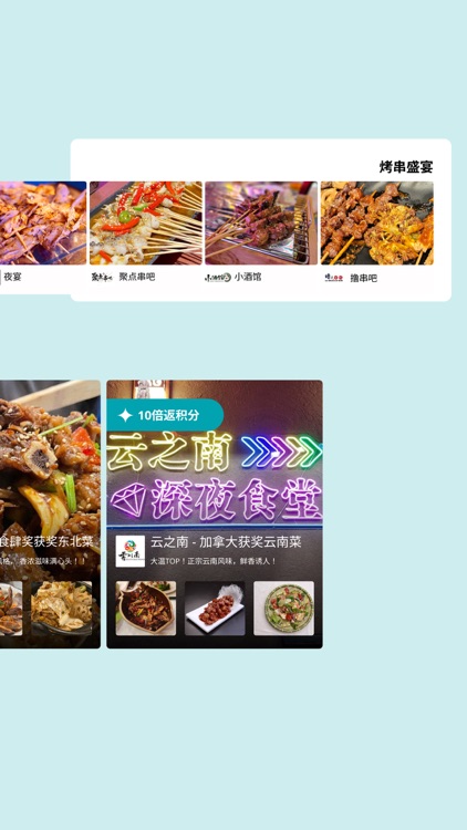 Bravo Rewards screenshot-4