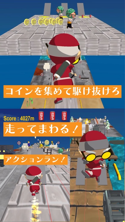 TOYTOYRunner NinjaStreet 走るゲーム