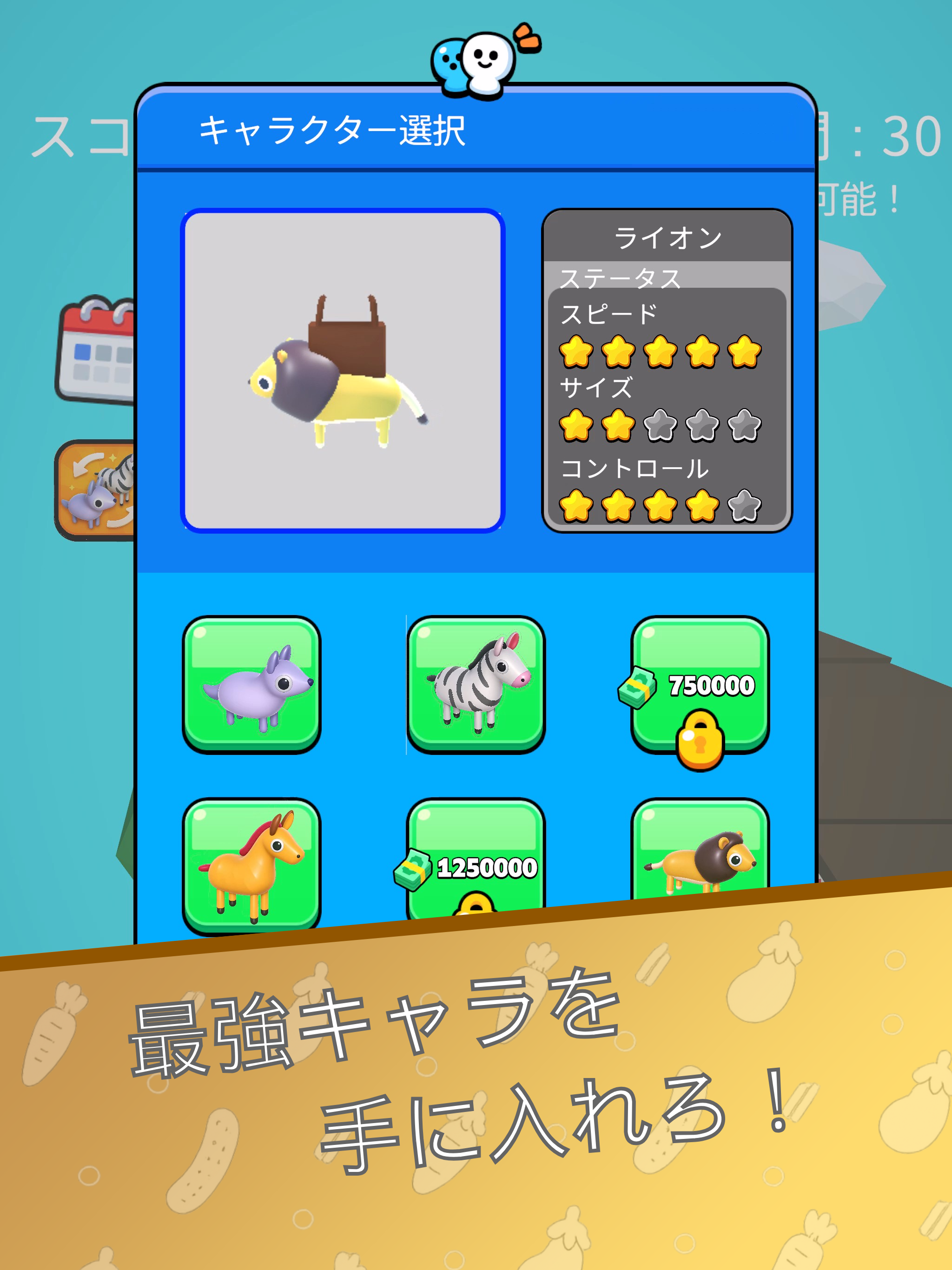 Veggie Drop Farm screenshot 10