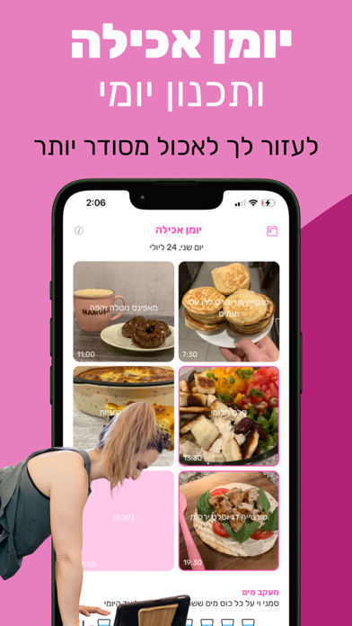 FitMama App Screenshot